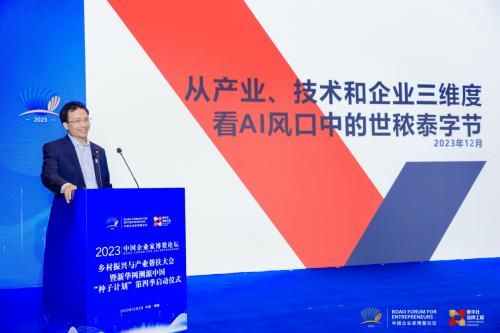 數(shù)字化服務(wù)新標(biāo)桿 世節(jié)科技董良泓以數(shù)字技術(shù)賦能消費者體驗